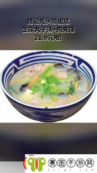 每天在汆肉中醒来图片1.每日清晨