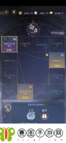 代号鸢主线第六章怎么过