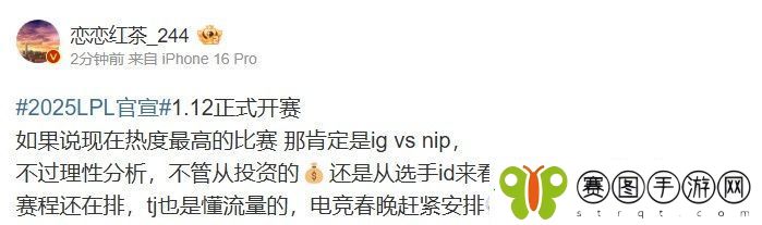 LPL爆料人