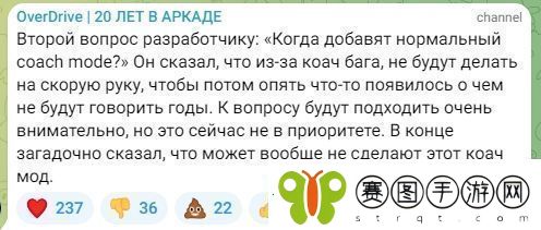 CS开发者回应OD提问