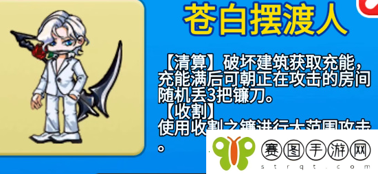 别惹农夫白色死神怎么解锁
