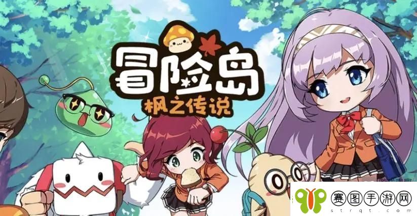 冒险岛枫之传说9月22日维护补偿内容一览