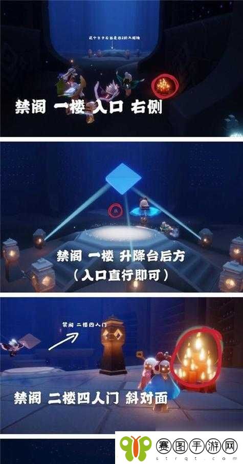 光遇三周年庆典