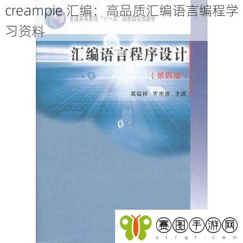 creampie汇编