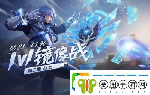 王者荣耀8月25号更新公告2020
