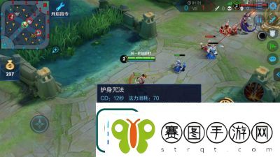 王者荣耀孙悟空护身咒持续时间