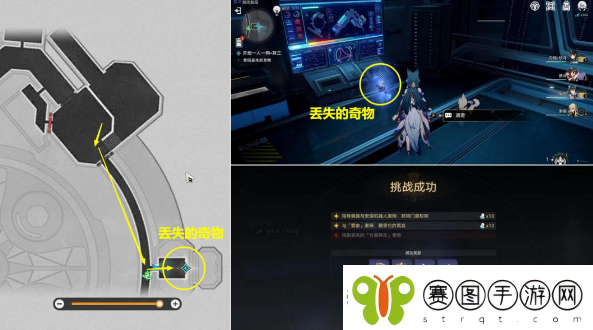 崩坏星穹铁道开局一人一狗难度3任务攻略