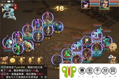 问道手游100级帮派巨兽攻略图纸大全