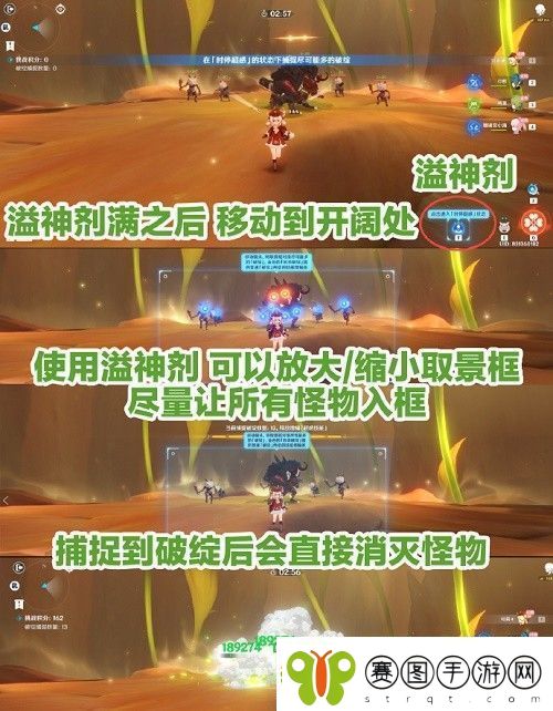 原神溢神的论证活动第一天怎么玩溢神的论证第一天攻略