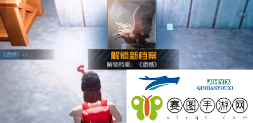 黎明觉醒最后的家书怎么完成