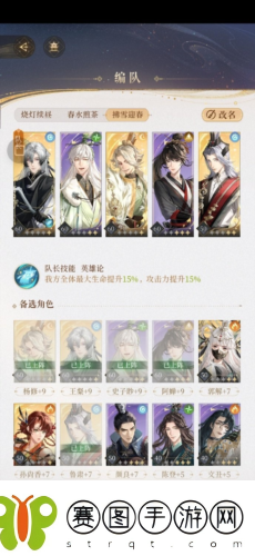 代号鸢主线第六章怎么过