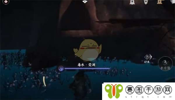 燕云十六声荧渊怎么去对岸