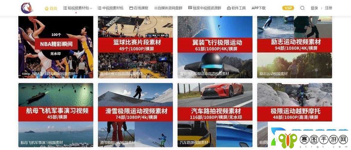做运动