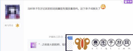 玩家热议黑神话