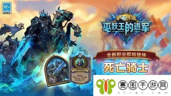 炉石传说洛欧塞布获得方法