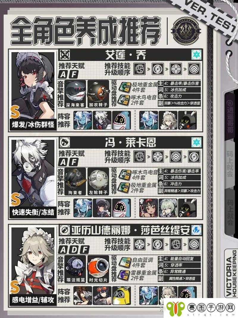 绝区零