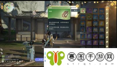 射雕手游郭靖线第三章任务全攻略及流程郭靖线第三章任务如何完成
