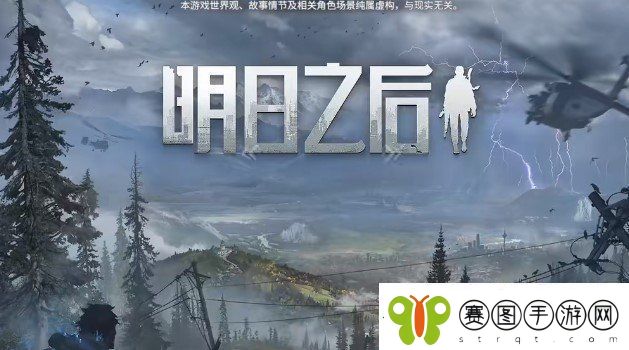 明日之后地窖专家成就攻略地窖专家成就怎么完成