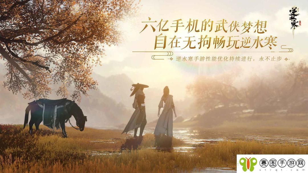 逆水寒手游杭州情缘打卡点坐标大全