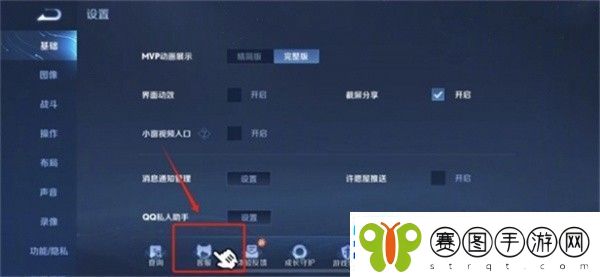 王者荣耀亲密度怎么恢复