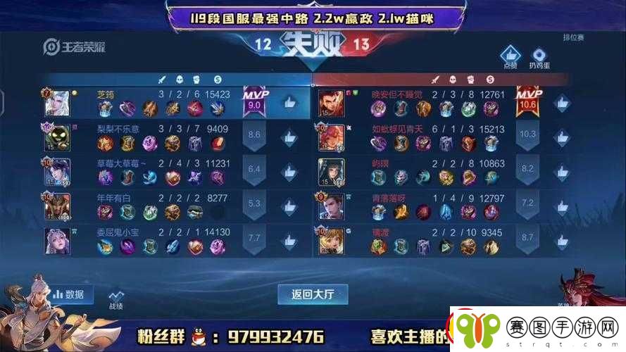 直播界的新选择
