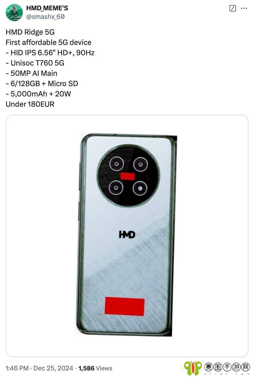 HMD
