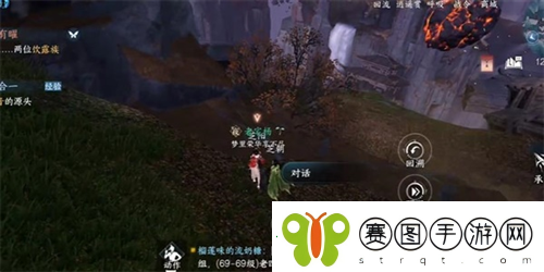 逆水寒手游日出有曜怎么做