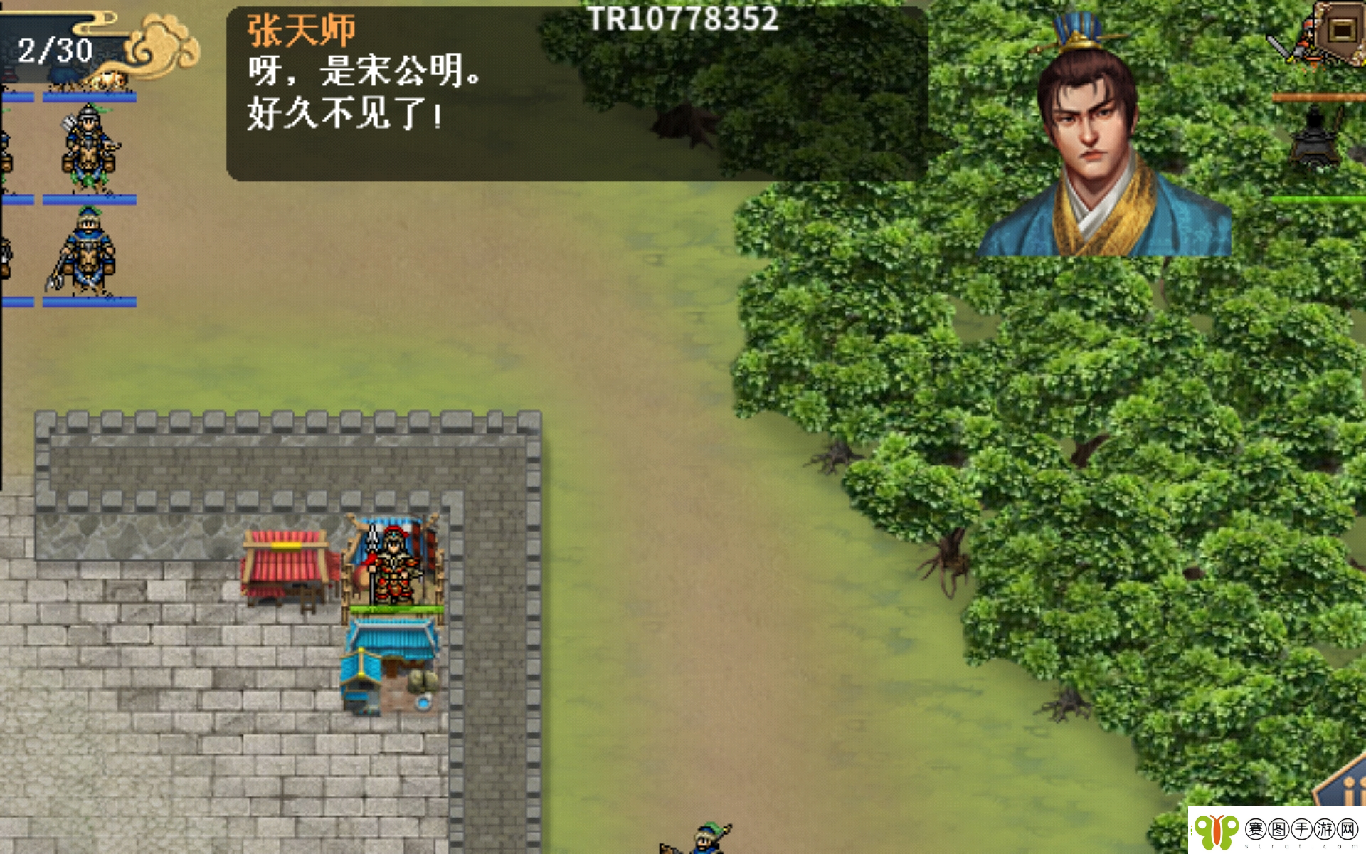 水浒宋江传第二十七关怎么过关