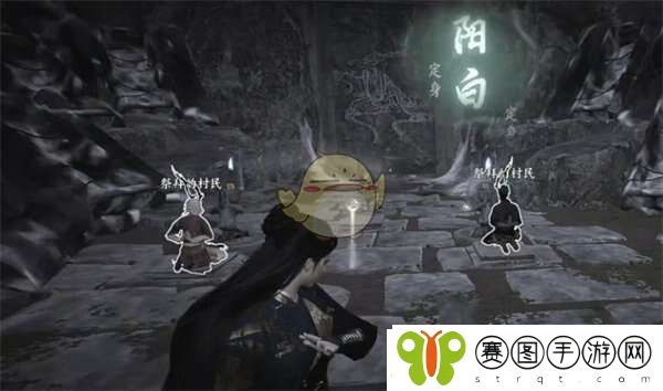 燕云十六声荧渊怎么去对岸
