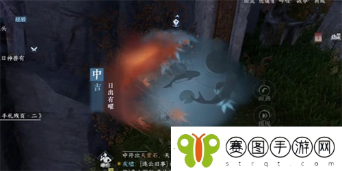 逆水寒手游日出有曜怎么做