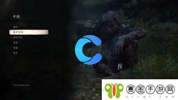 黑神话悟空第五章BOSS发生顺序
