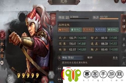 三国志战略版太史慈怎么搭配阵容