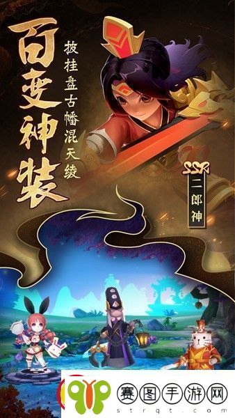 无双小师妹手游app经典好玩的仙侠大战体验无双小师妹下载安装