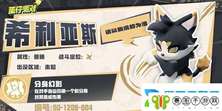 蛋仔派对艾比信物获取途径一览