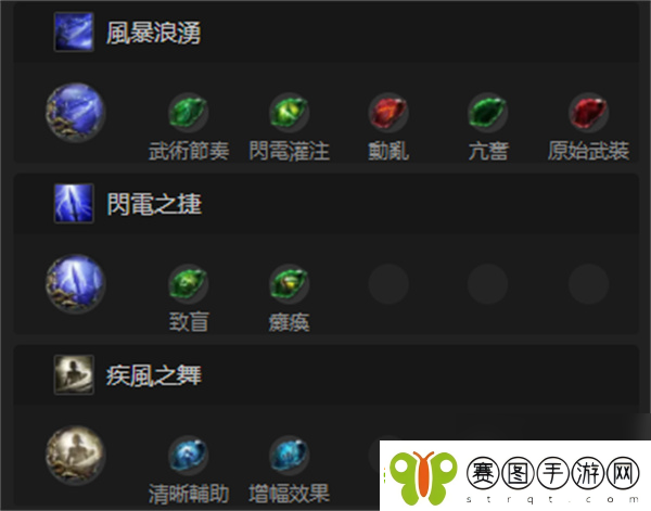 流放之路2祈求者风暴浪涌BD玩法攻略推荐