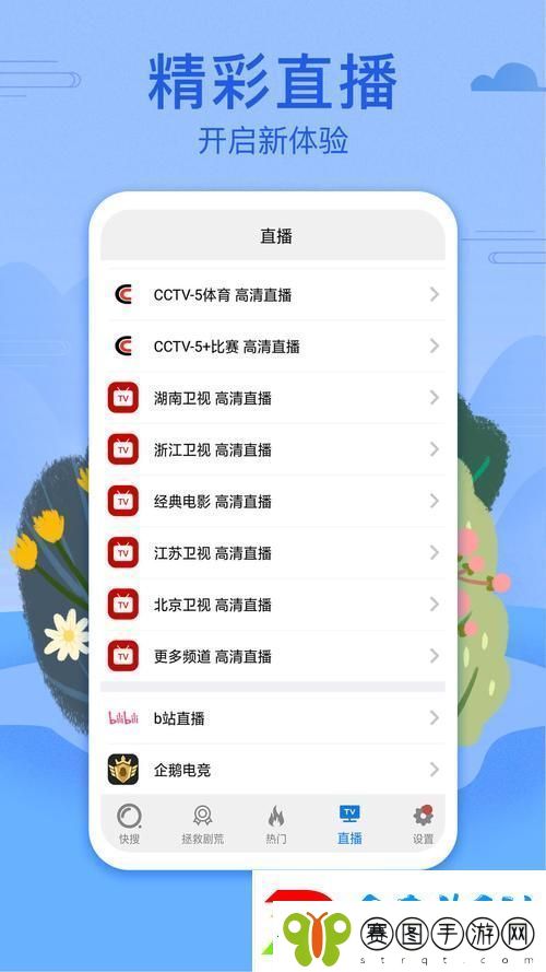 青丝影院