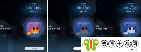 崩坏星穹铁道造物特征培育收集攻略