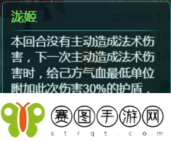 全新龙族美女宠物驾临逍遥情缘手游快来感受她的魅力吧！