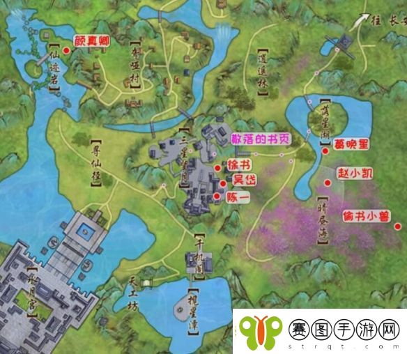 剑3孩童书宠物奇遇怎么做