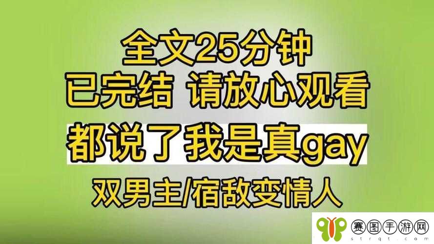 关于