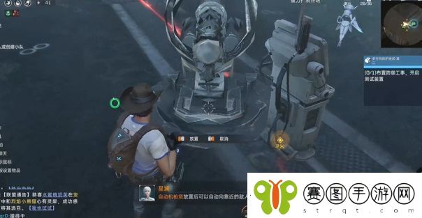 星球重启伊甸城集群敌人防护测试其二怎么完成