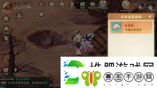 封神幻想世界宝贵仙香糕奇遇图文攻略