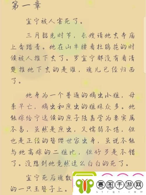 首辅每天要不够po一枝独秀