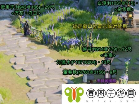 剑3孩童书宠物奇遇怎么做
