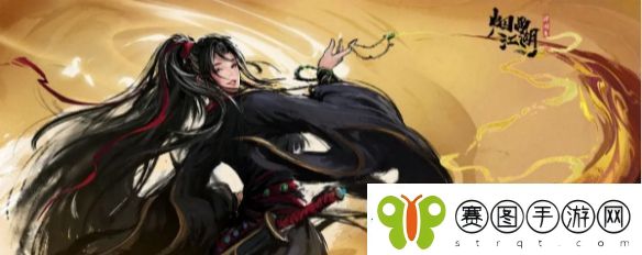 烟雨江湖镇派寒汐获得方法