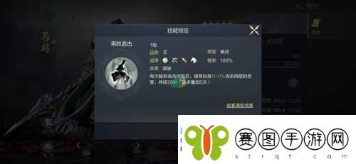 鸿图之下强大A级武将技能详细介绍带你领略独特战斗魅力
