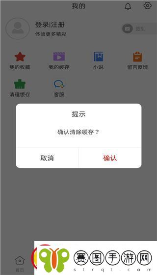 追剧影视大全在线观看