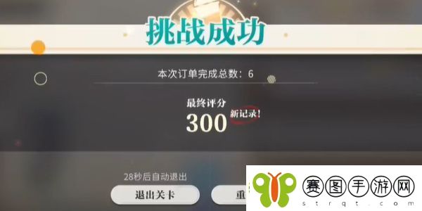 归龙潮珍闻杯中留进阶学徒历练怎么过