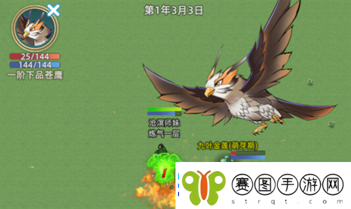 修仙家族模拟器2妖兽和灵兽区别说明
