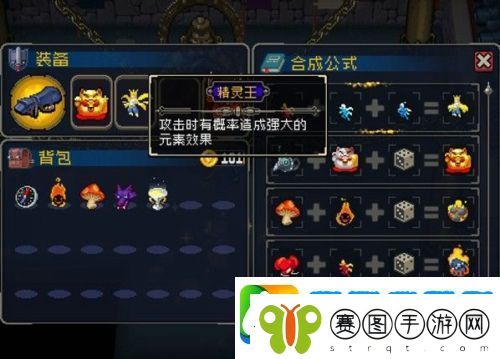 战魂铭人最强装备是什么